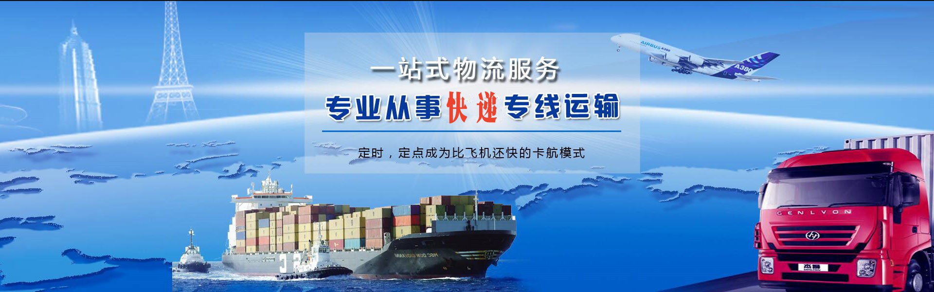 龙州到加拿大物流公司-龙州至加拿大物流专线-龙州空运到加拿大-优时通物流有限公司